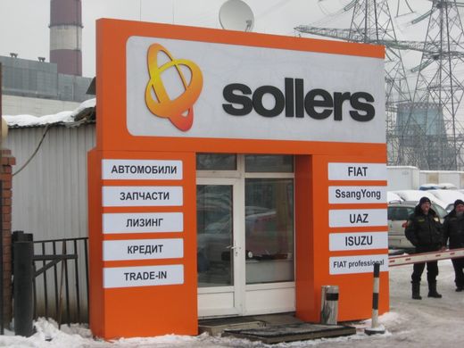 Входная группа Sollers