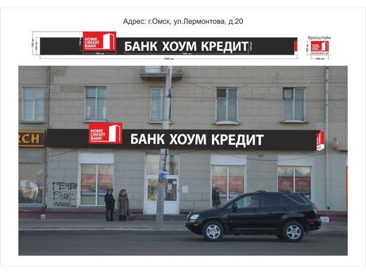 Регистрация наружной рекламы